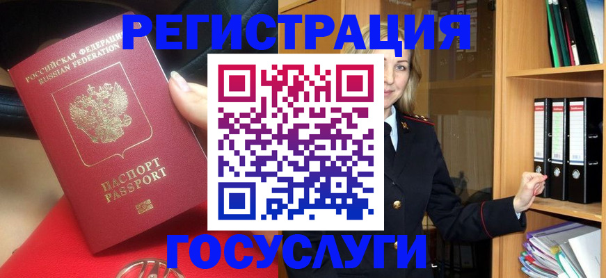 прописка поиск в Протвино